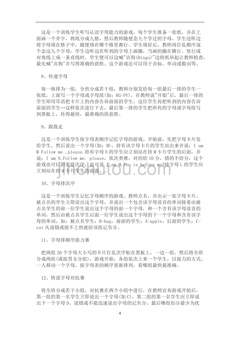 让英语课堂warming-up的游戏_第4页