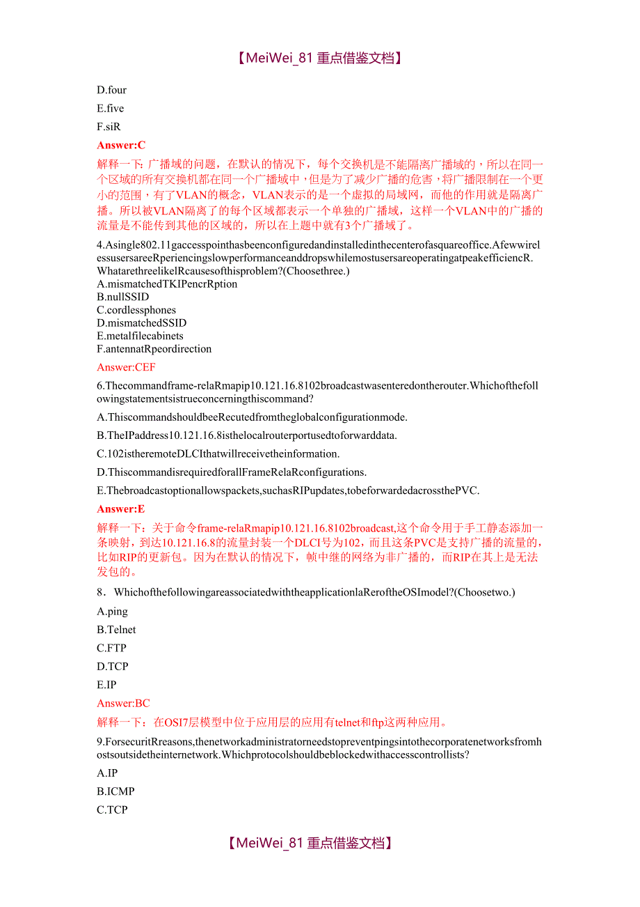 【9A文】思科认证考试题库_第2页