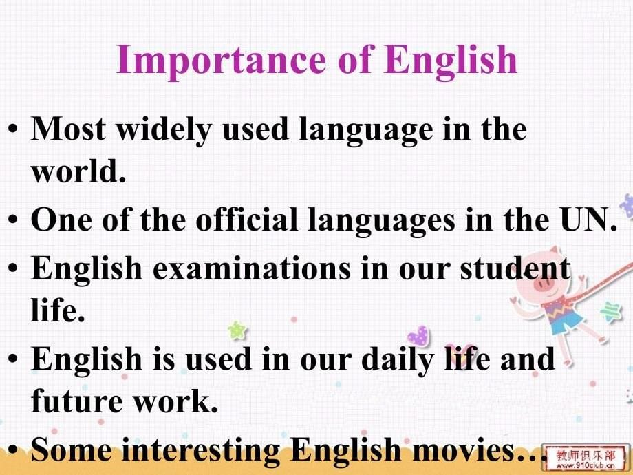 高一英语开学第一课1-ppt_第5页