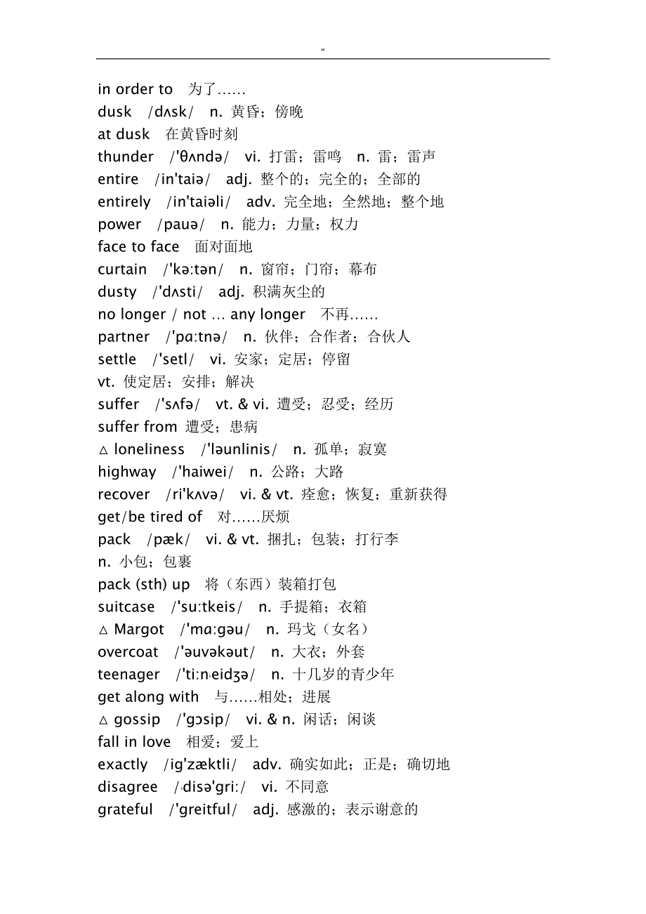 高级中学英语必修1词汇表(附音标-)_第2页