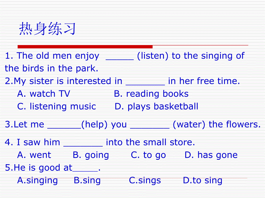 非谓语动词梳理总结_第2页