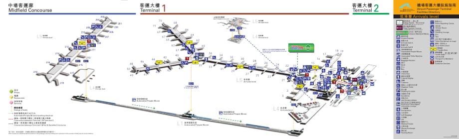 香港机场地图_第1页