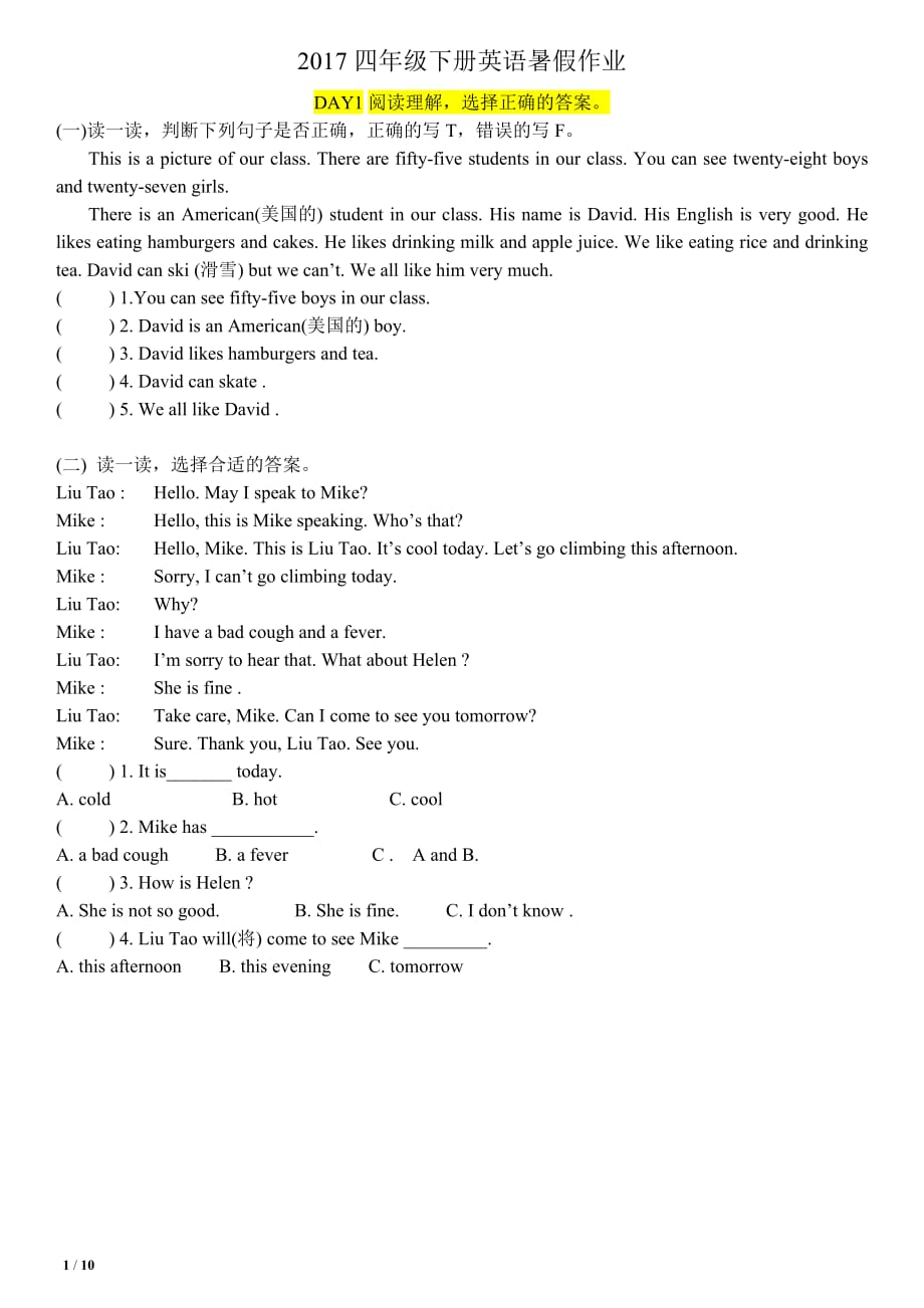 苏教版英语4b 四年级阅读理解_第1页