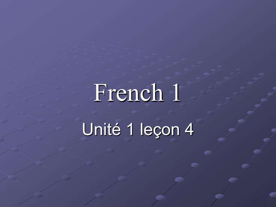法语第四课_第1页