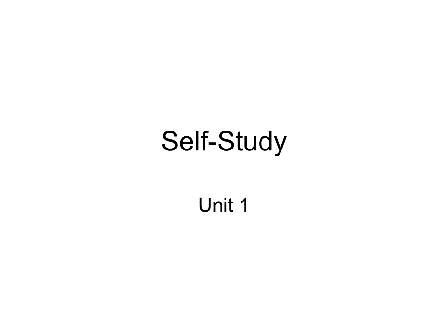 新视野大学英语 第三版 第一册 unit 1 self-study_第1页