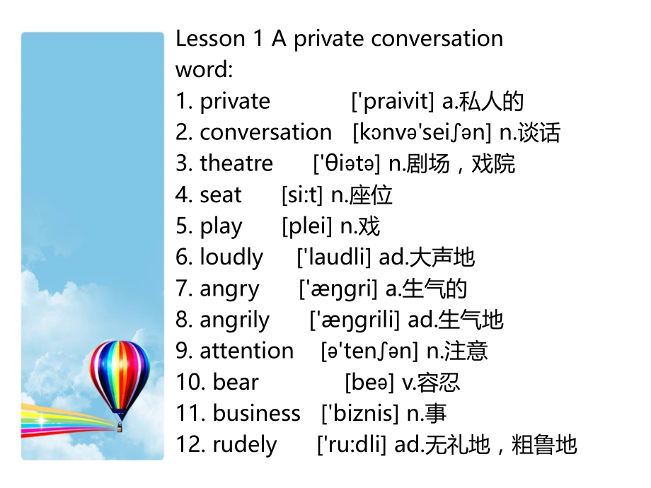 新概念欢乐诵第二册lesson2(tina)_第4页