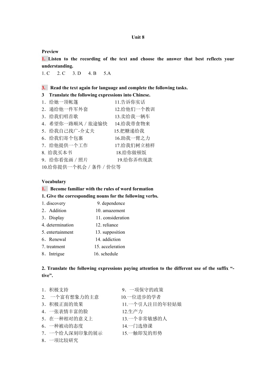 现代大学英语精读1unit 8 课后练习答案_第1页