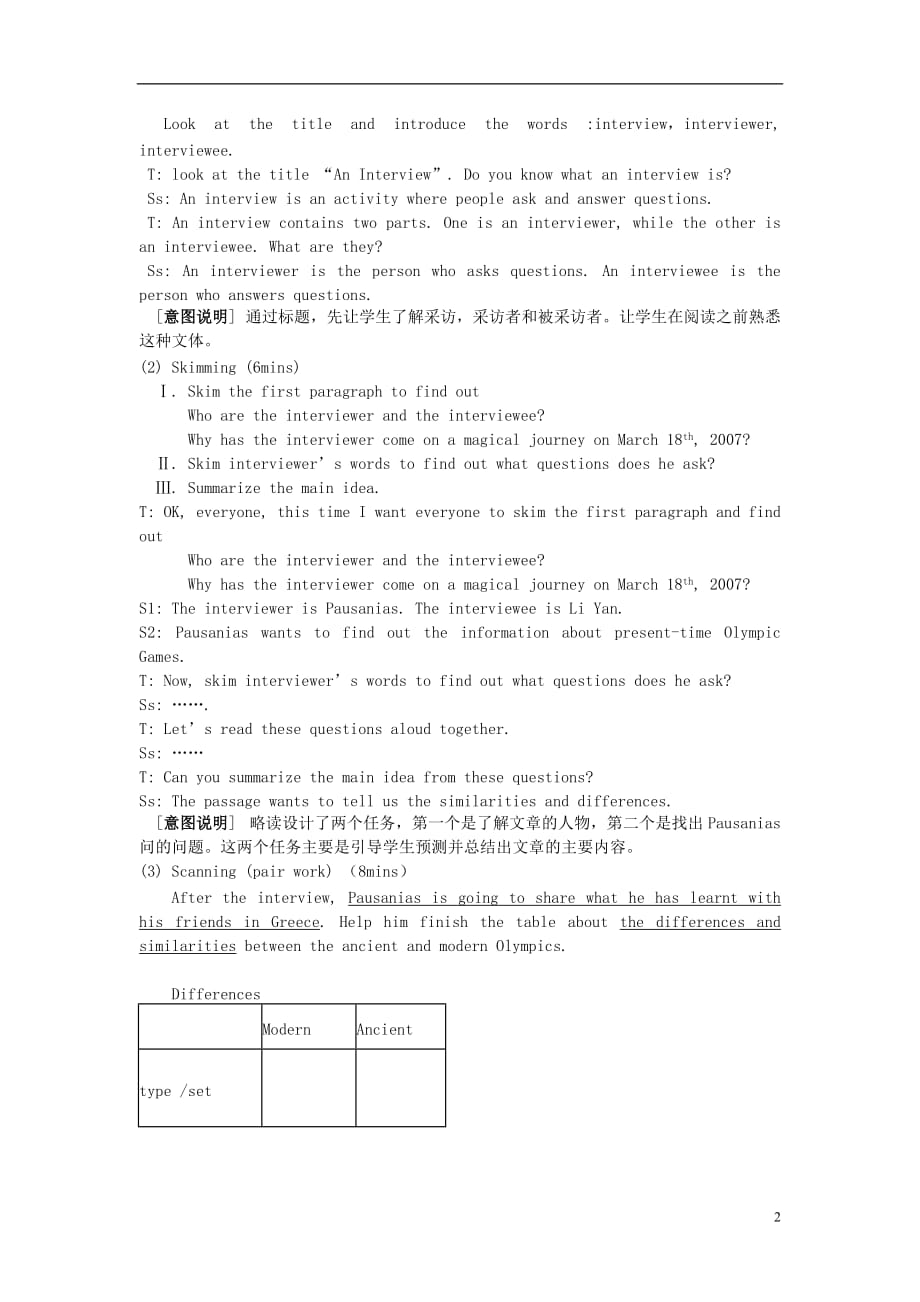 高中英语 unit 2 the olympic games reading an interview 教学设计 新人教版必修2_第2页