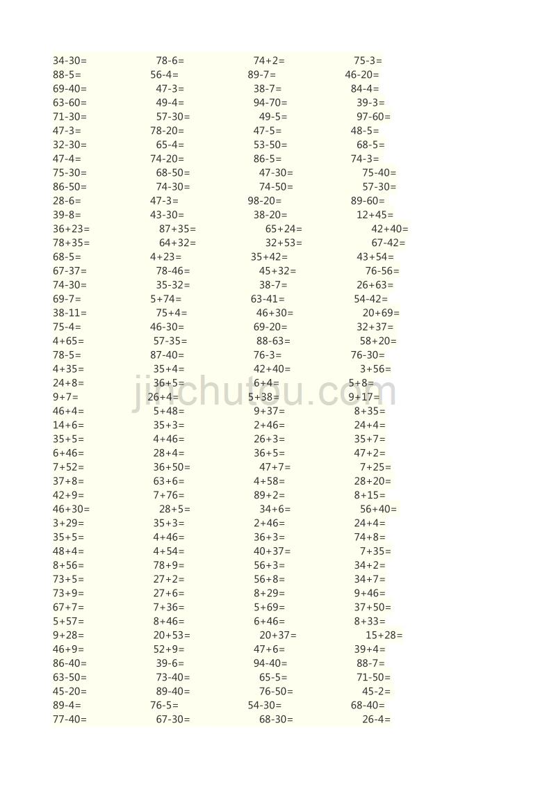 小学一年级数学加减法计算题_第2页