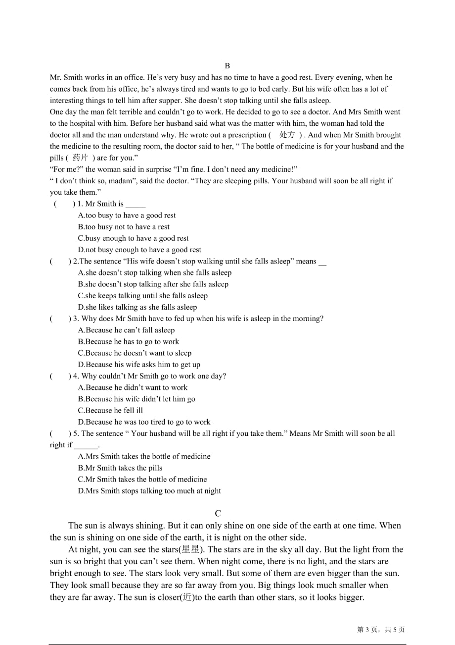 八上英语完形填空与阅读理解(含答案_第3页