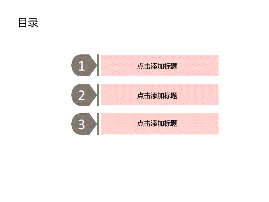 甜美风行政部门工作总结ppt模板_第2页