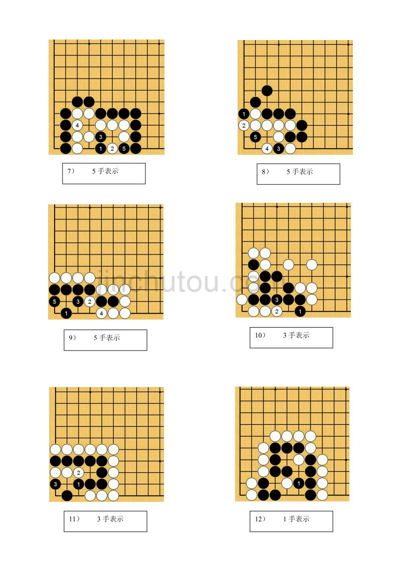 竹之篇答案01组_第2页