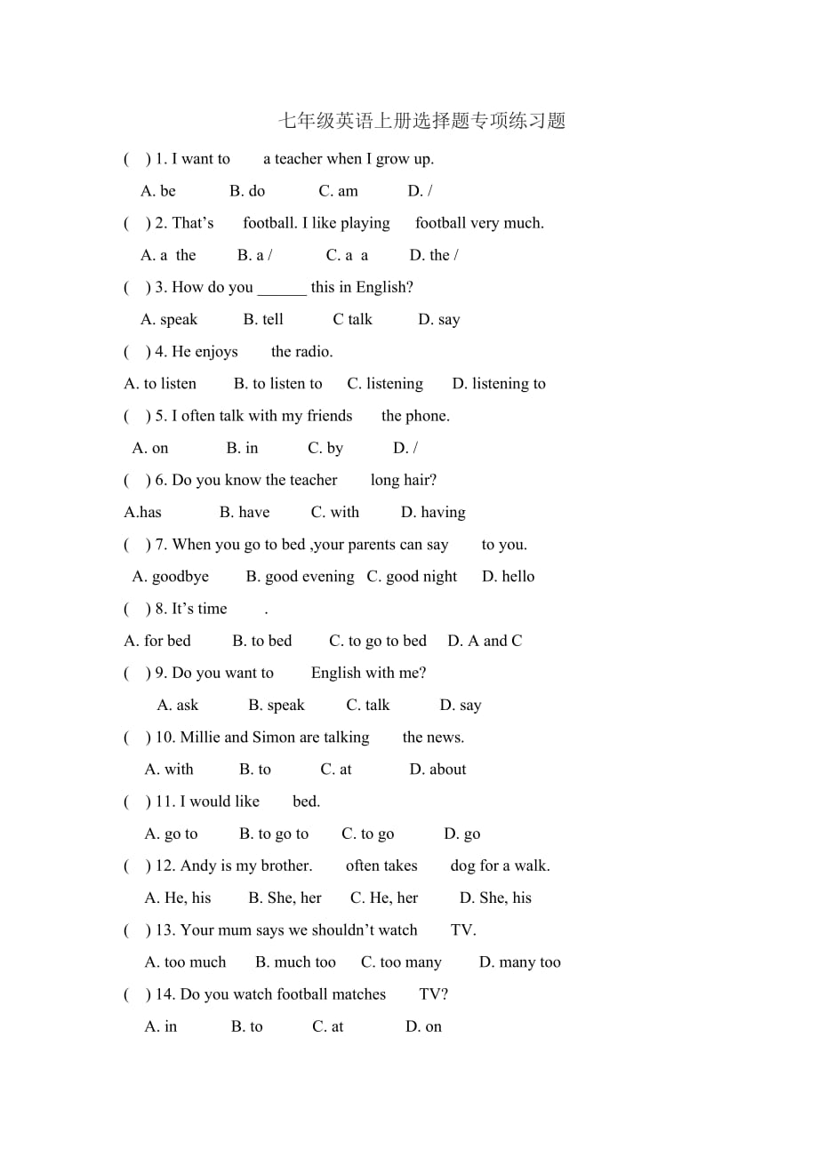 七年级英语上册单选专项练习_第1页
