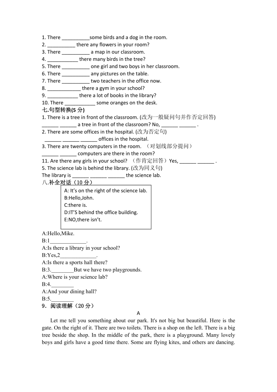 外研版英语七年级上册module3试题_第3页