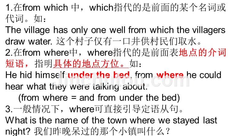 where 和from where 引导定语从句的区别_第1页