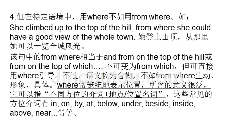 where 和from where 引导定语从句的区别_第2页