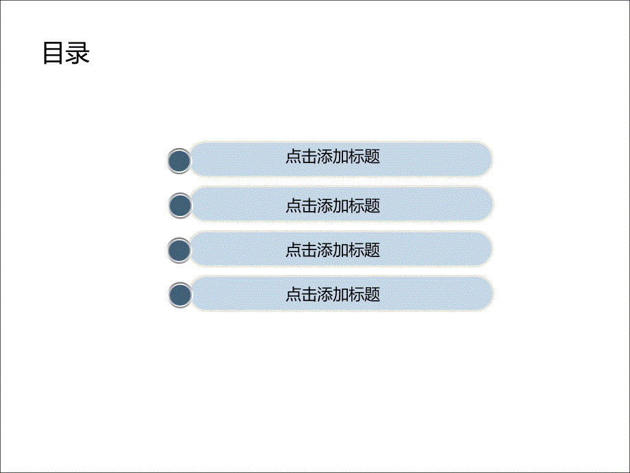 唯美淡雅风旅行日记策划ppt模板_第2页