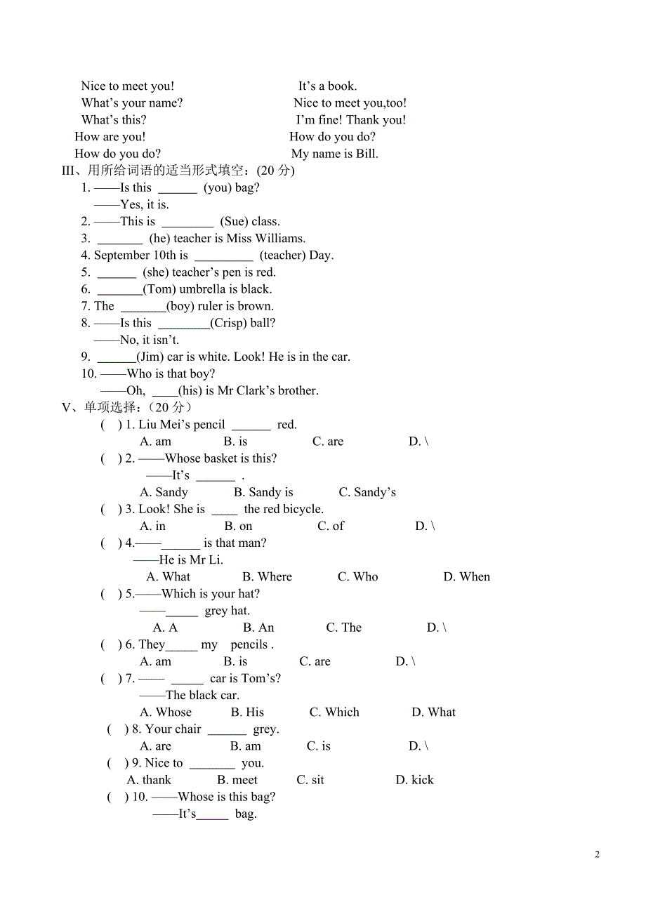 3L英语知识点及习题.doc_第2页