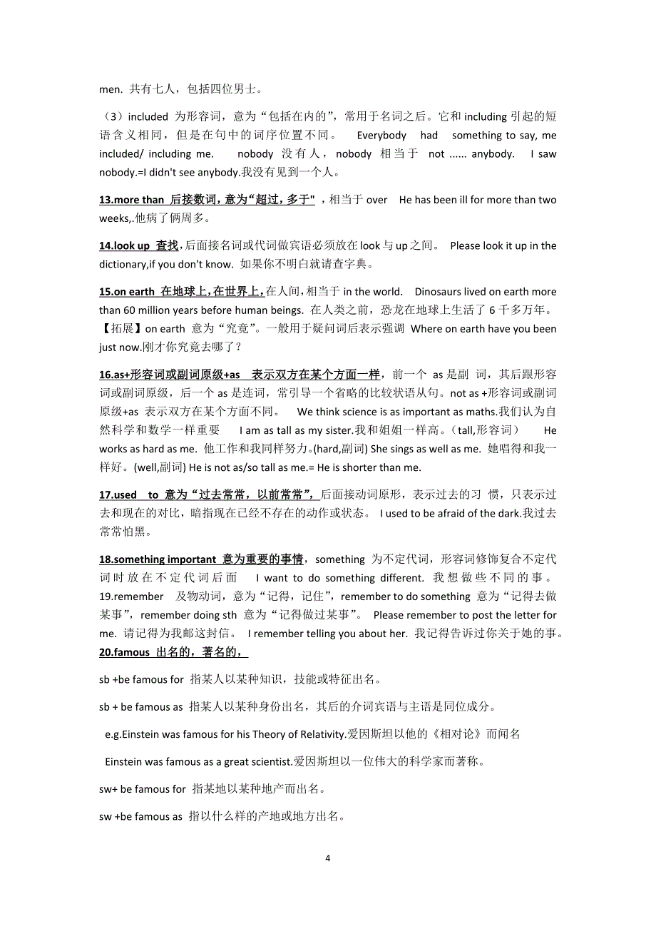 牛津英语八年级上册unit1encyclopaedias教师用_第4页