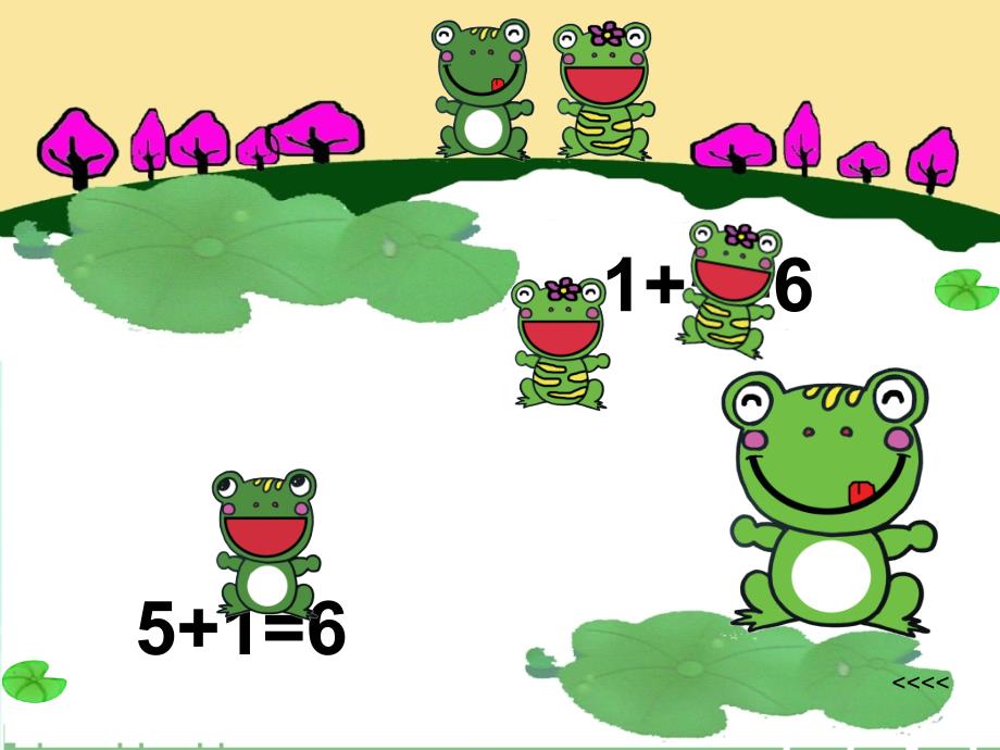 幼儿园大班计算活动《小青蛙捉害虫》学习6的加法课件_第4页