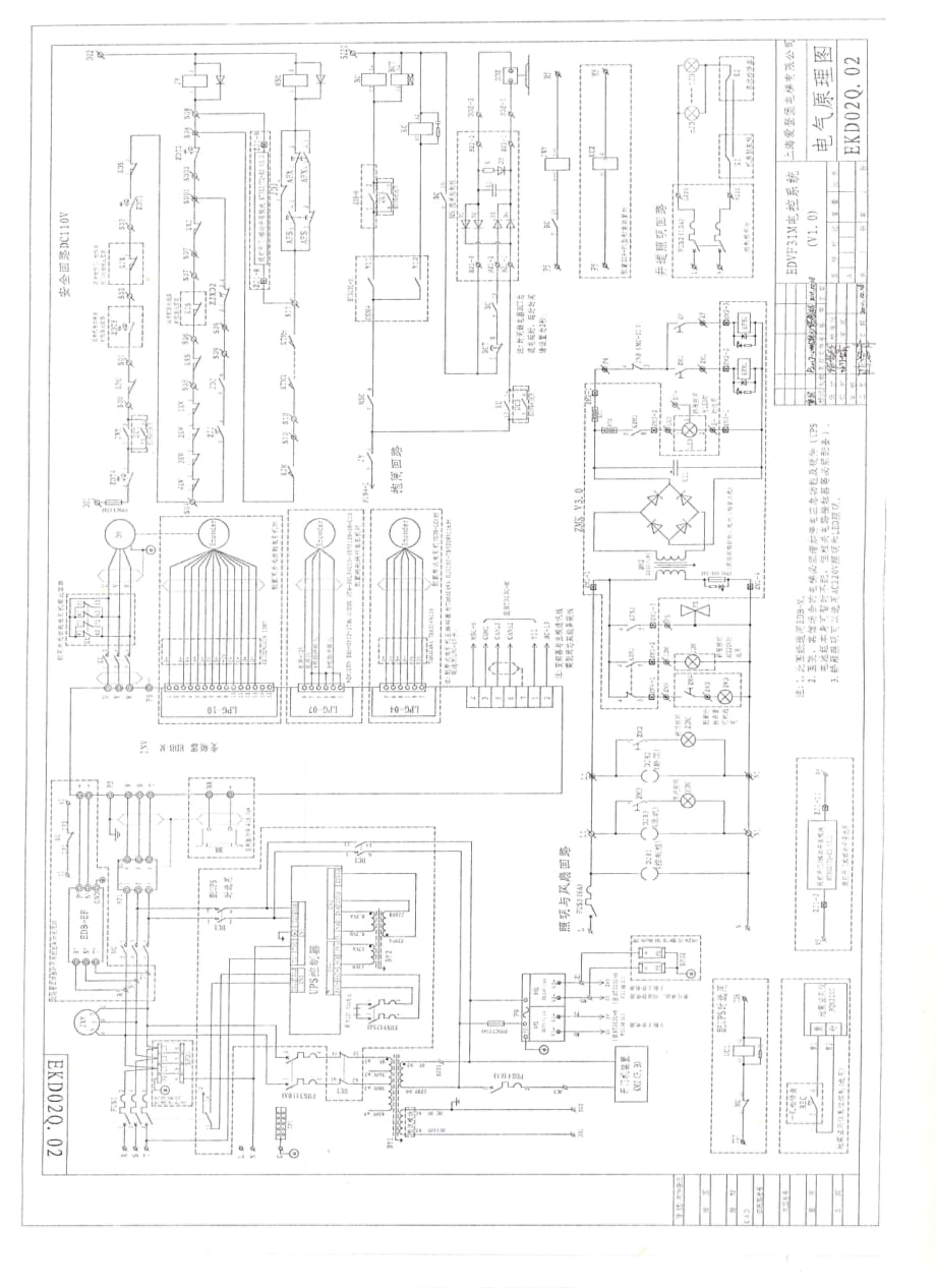 爱登堡电梯电气原理图及代号说明edvf31m(v1.0)_第2页