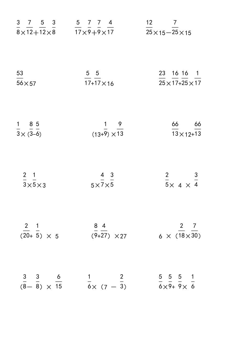 六年级上册数学分数乘法的简便计算练习题3_第3页