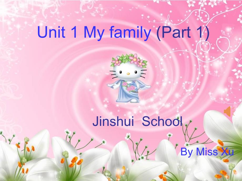 外研版join in 五年级英语上册unit 1  my-family (1)ppt_第1页