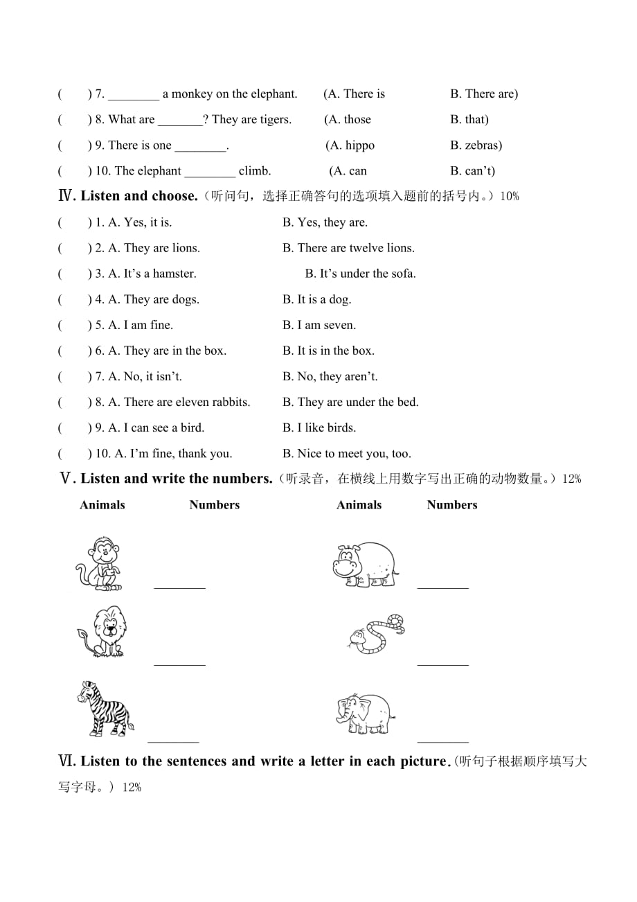 朗文英语1Bch1-3复习卷_第2页