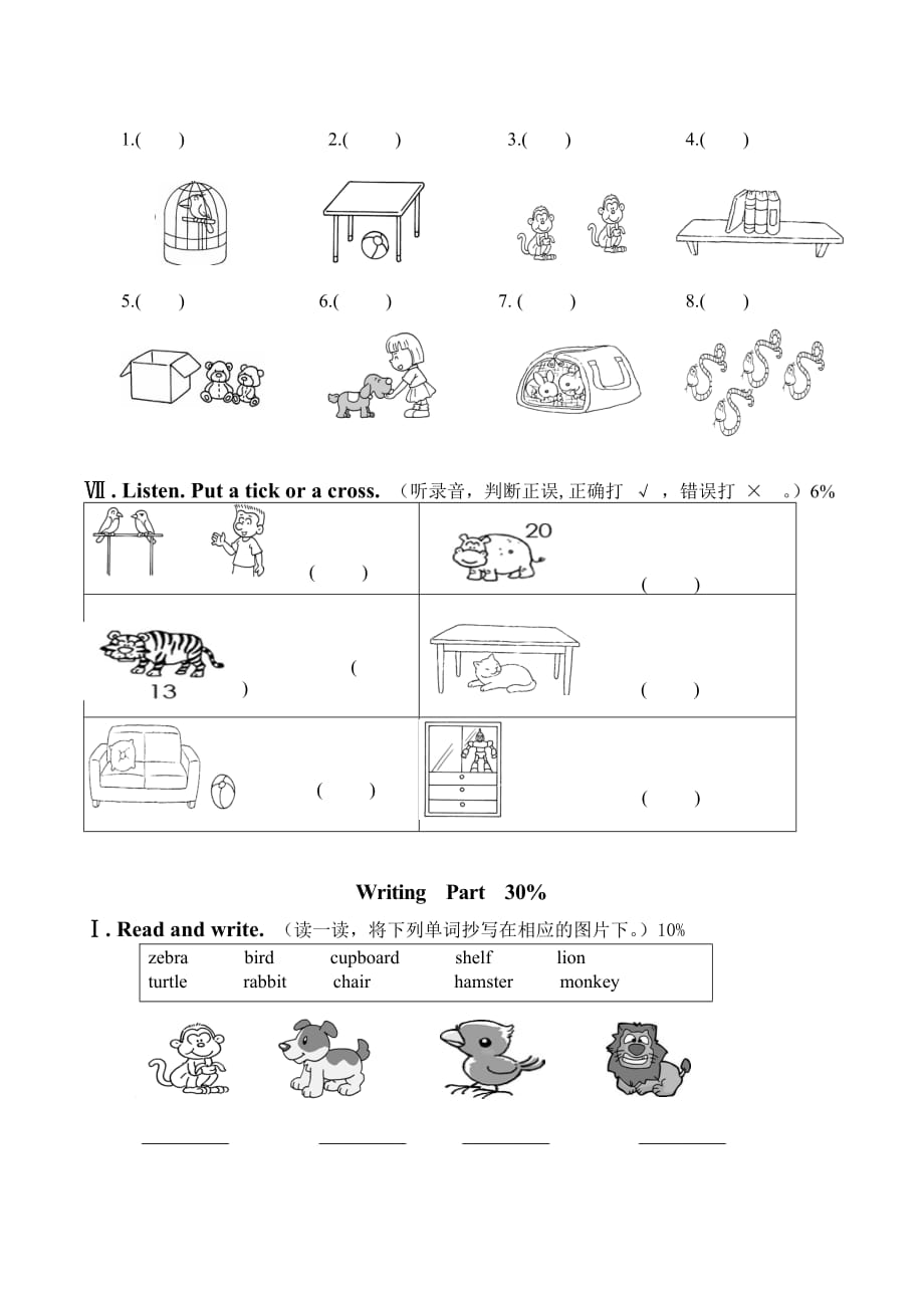 朗文英语1Bch1-3复习卷_第3页