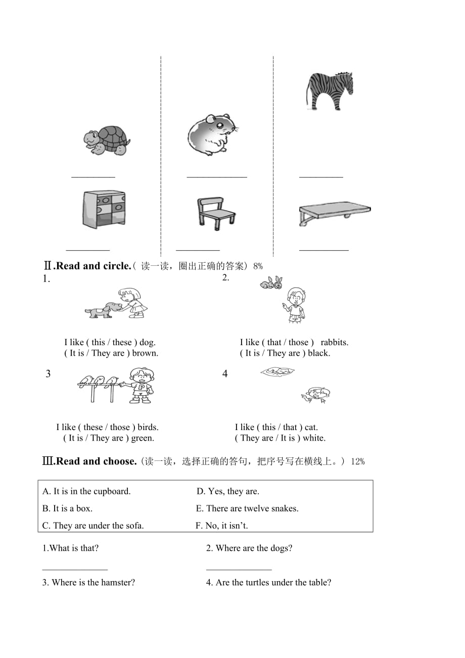 朗文英语1Bch1-3复习卷_第4页