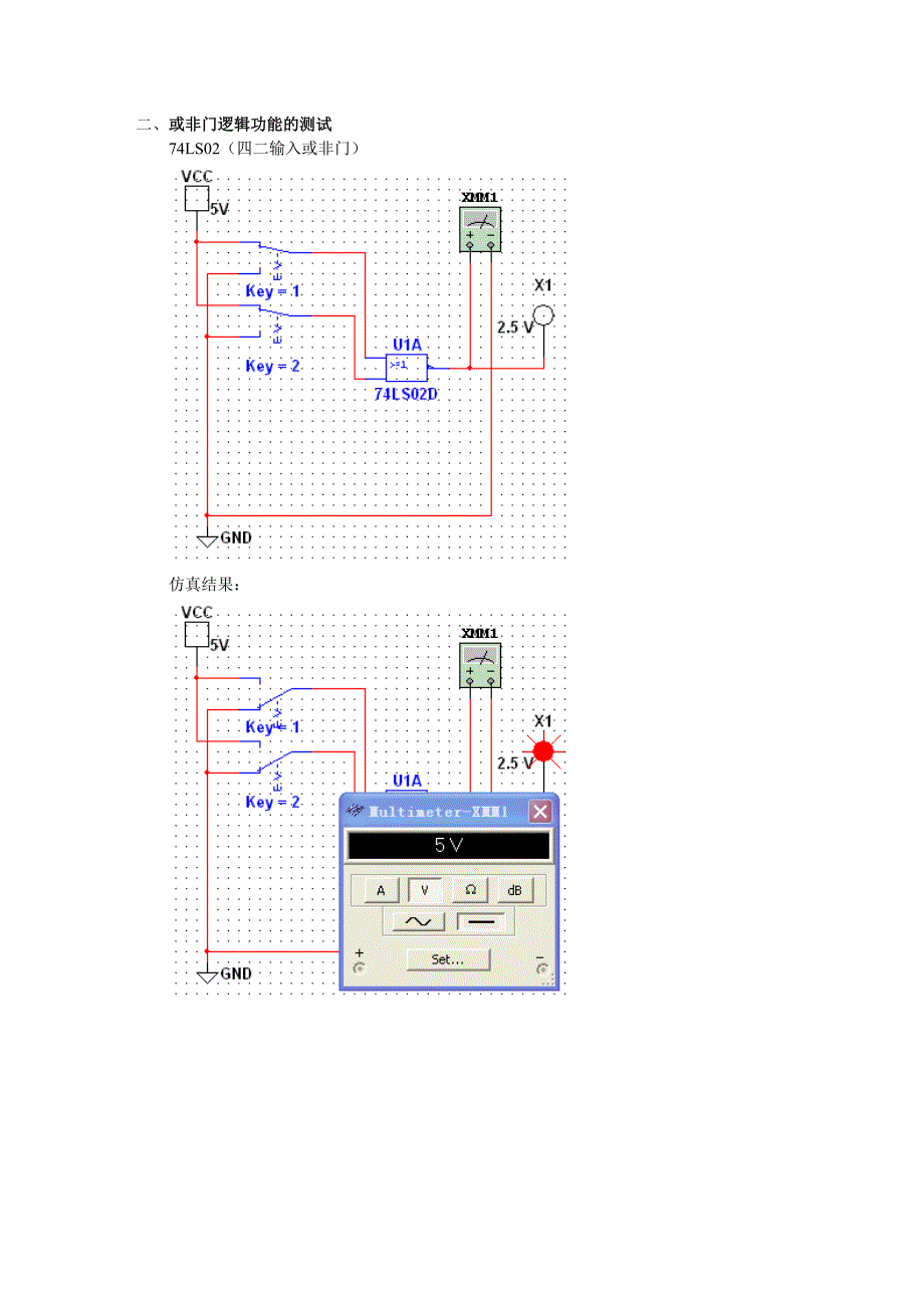 数字电路实验Multisim仿真资料_第4页