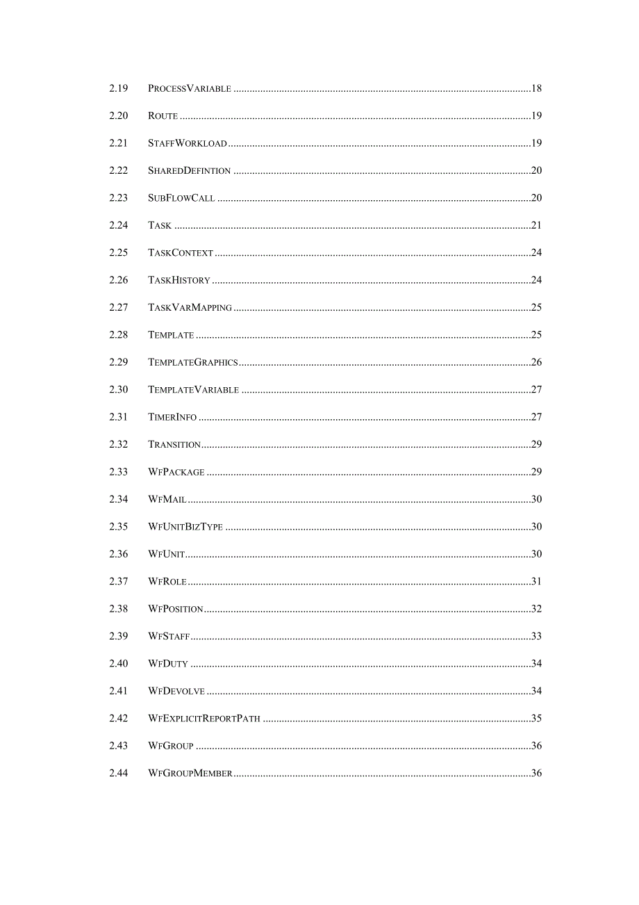 intelliFlow数据库设计_第3页