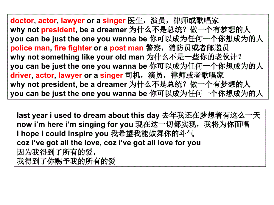 doctor--actor--lawyer-or-a-singer-医生-演员-律师或歌唱家_第4页