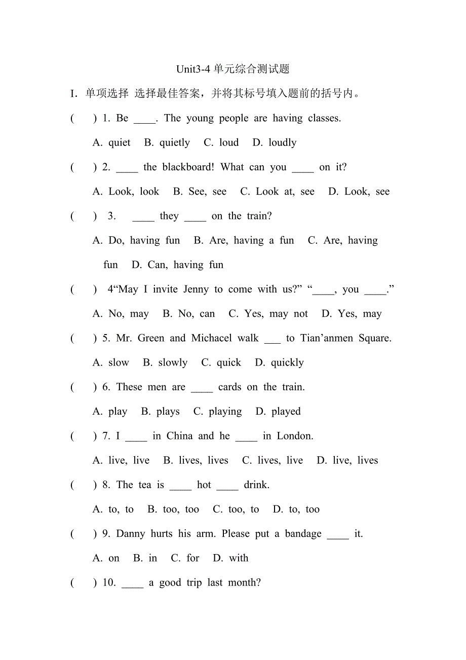 英语七年级下Unit3-4测试题_第1页