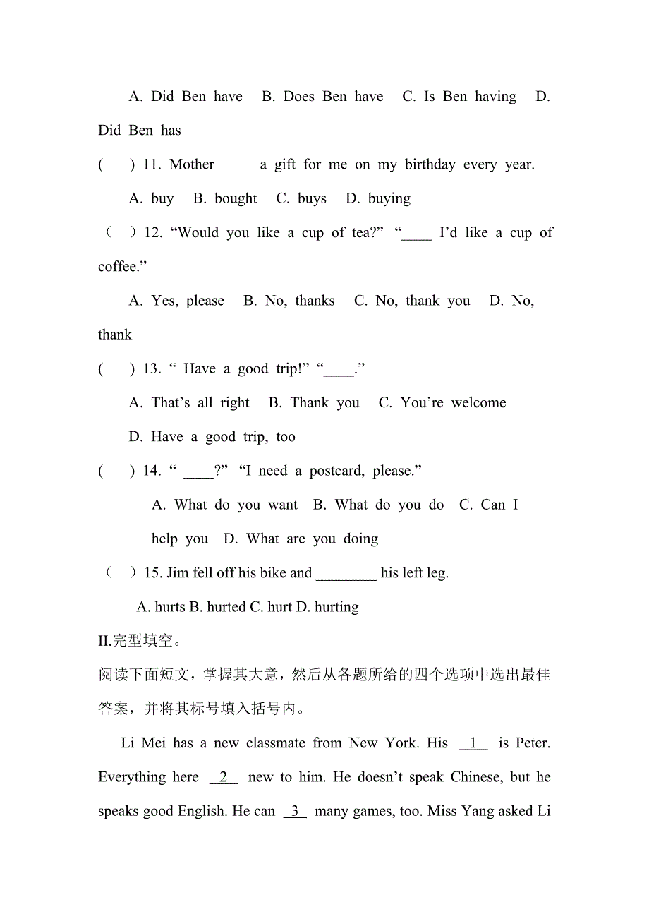 英语七年级下Unit3-4测试题_第2页