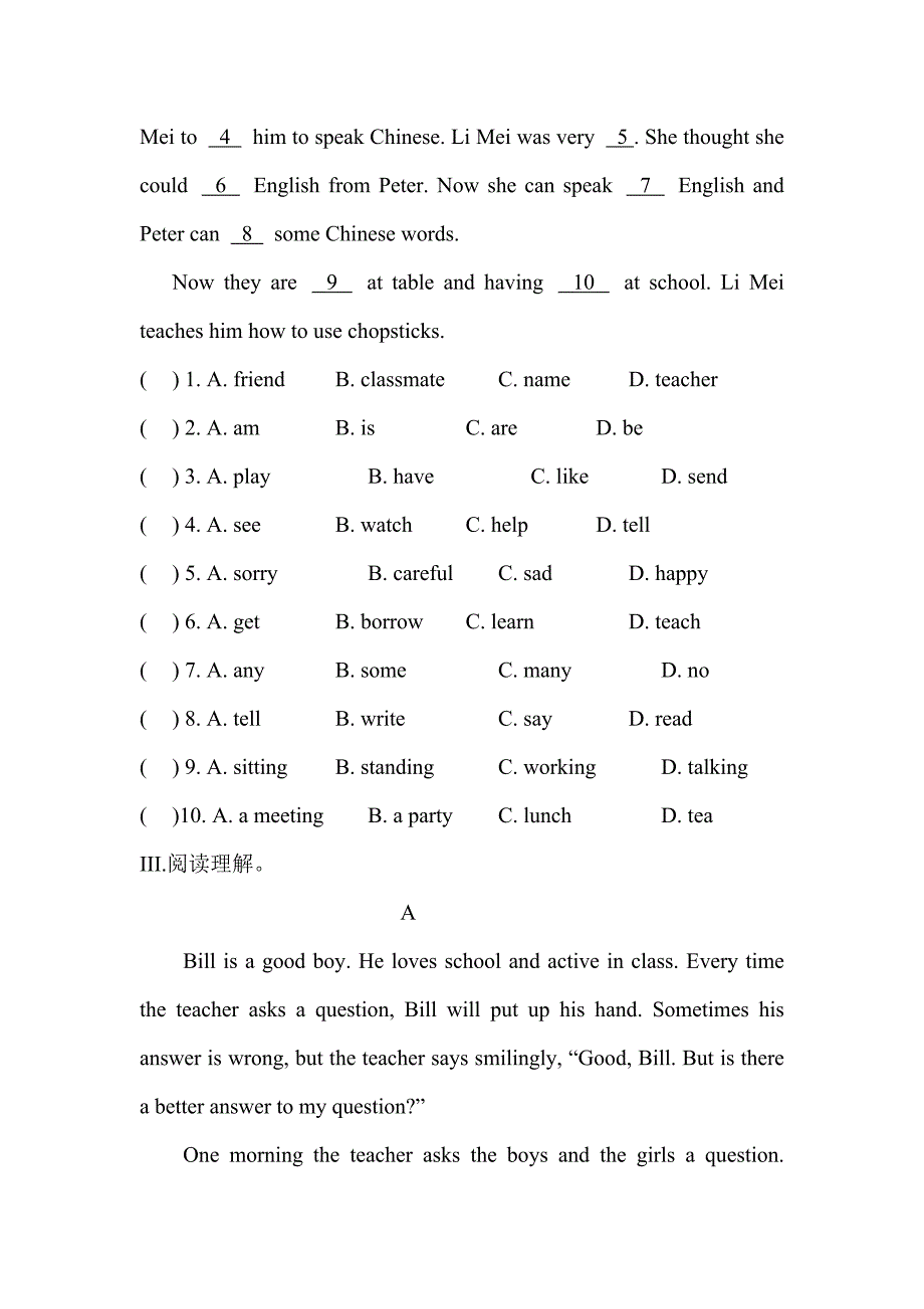 英语七年级下Unit3-4测试题_第3页