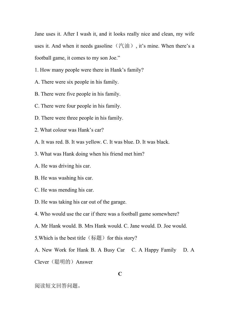 英语七年级下Unit3-4测试题_第5页