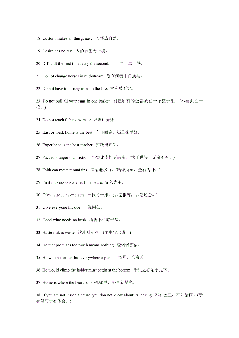 Dyuwqk雅思口语常用谚语_第2页