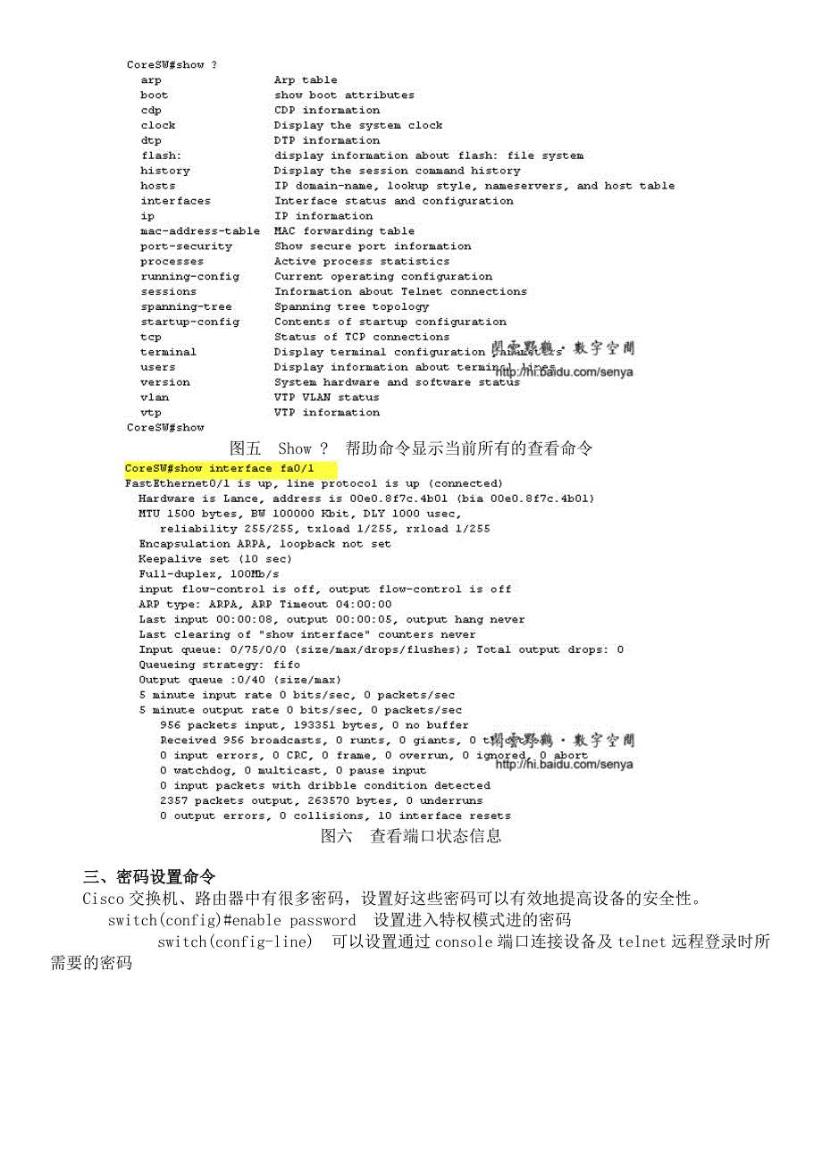 PacketTracer实验全集_第4页