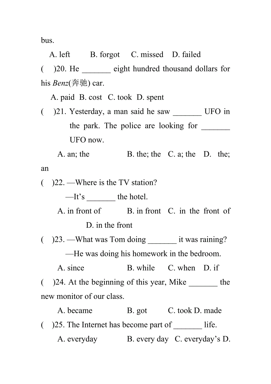 2017年人教版初二英语下册单选专项_第4页