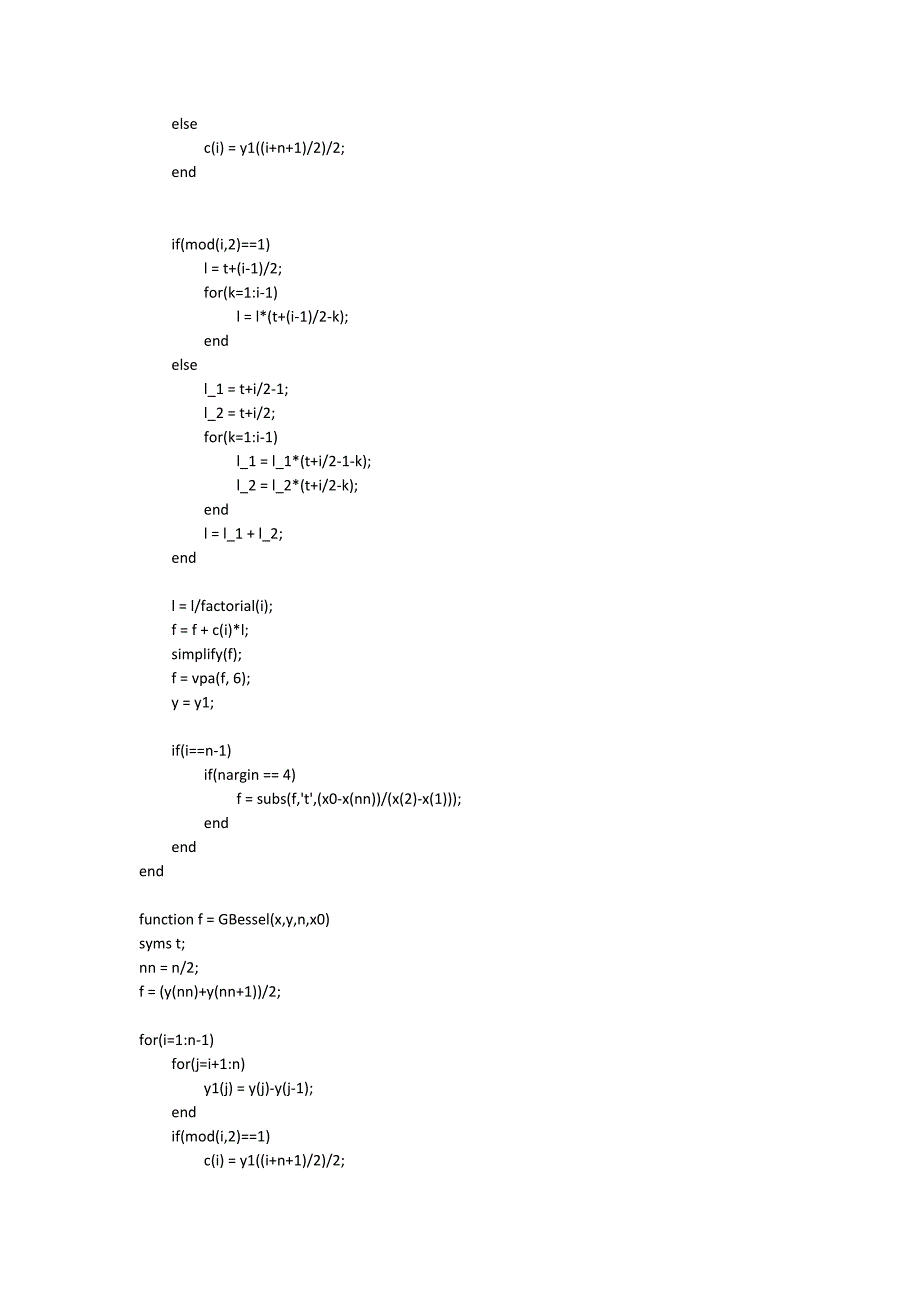 MATLAB-插值算法实现_第2页