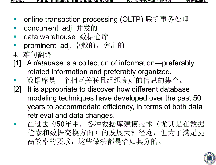 自动化专业英语教程第3版王宏文电子课件P5U3教学课件_第3页