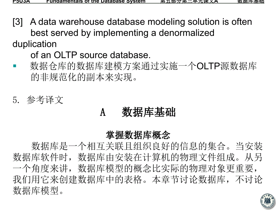 自动化专业英语教程第3版王宏文电子课件P5U3教学课件_第4页