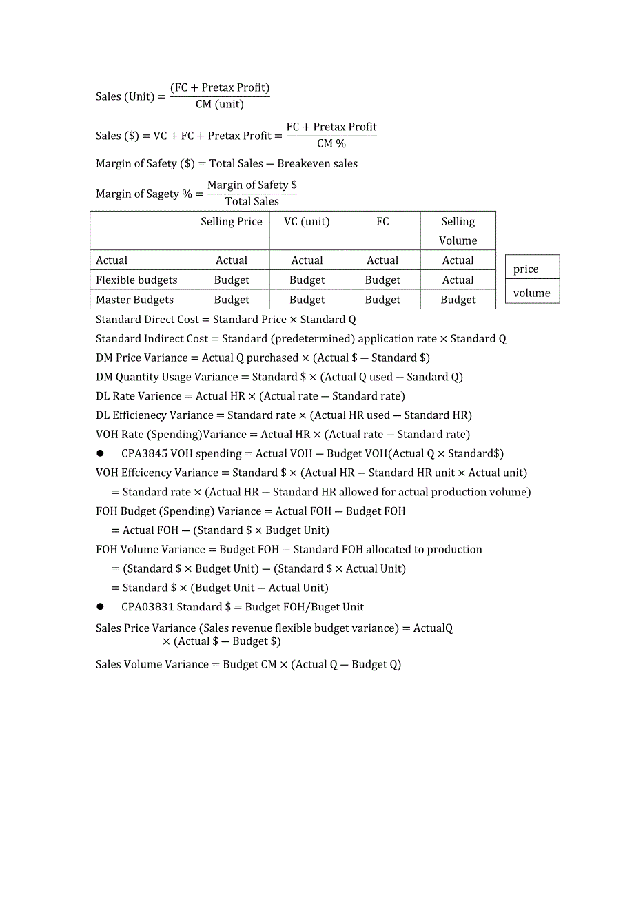 BEC公式_第2页