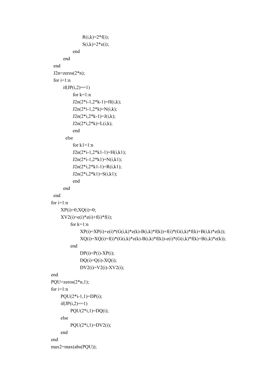 matlab潮流计算程序14节点_第3页