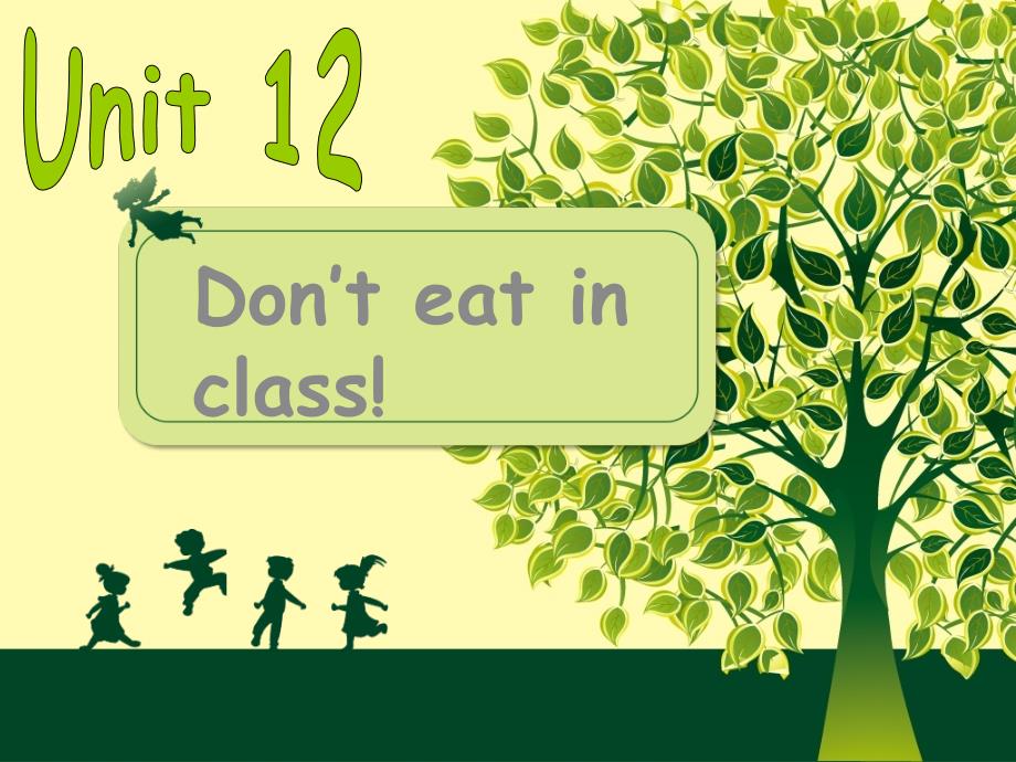 don't-eat-in-class!课件_第1页