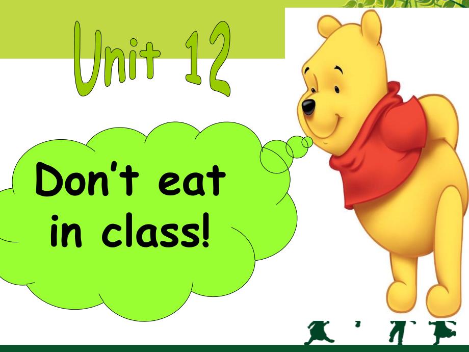 don't-eat-in-class!课件_第3页