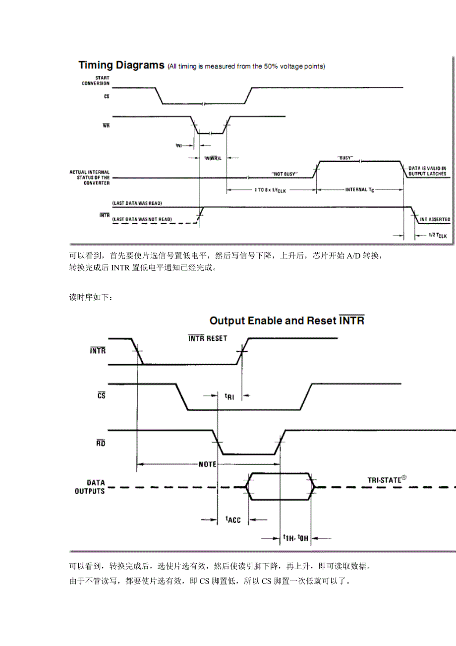 用Proteus学习51单片机之AD转换_第3页