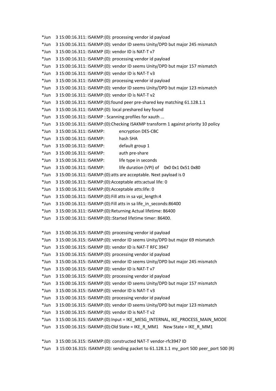 IPSecl2lVPN配置实验详解_第5页