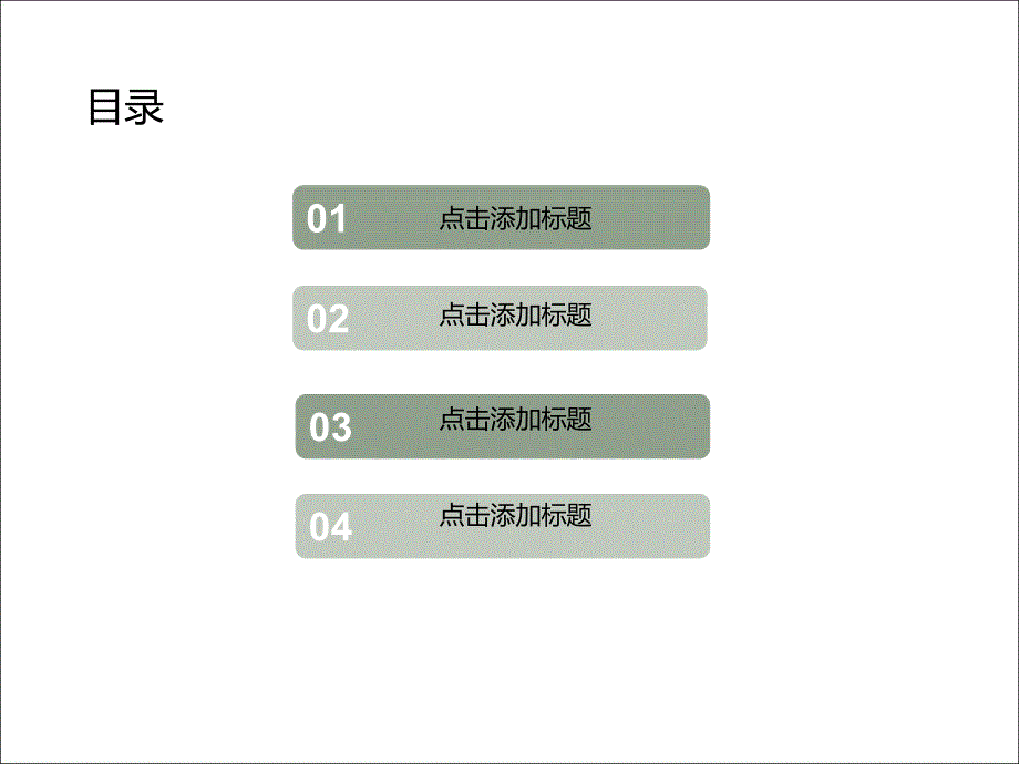 唯美清新商务工作总结ppt模板_第2页